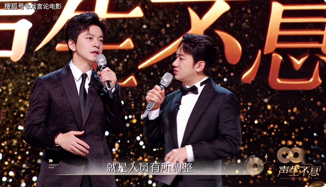 原创声生不息二公舞台神仙打架周笔畅飙升榜顶人气断层第一