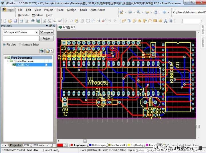 pcb图原理图数字电压表仿真电路图仿真电路图系统框架同时,数字电压表