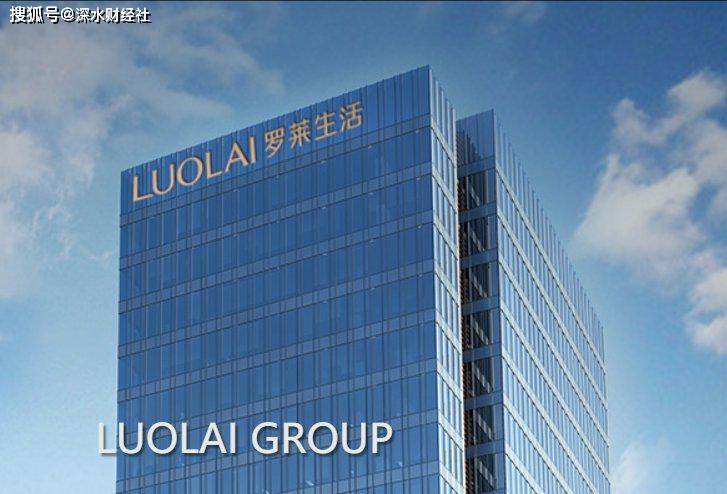 罗莱生活业绩说明会:股东要求效仿茅台发福利_疫情_对公司_影响