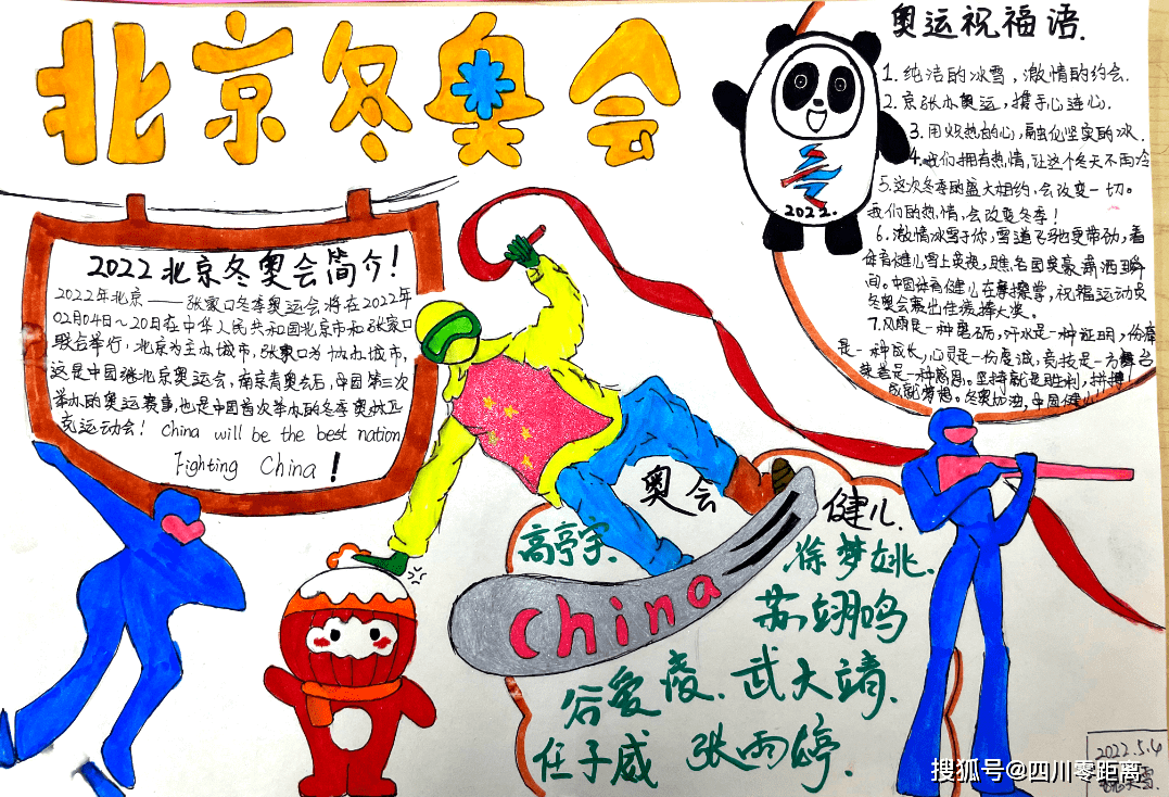 三台县芦溪中学关注时政热点勇担时代责任