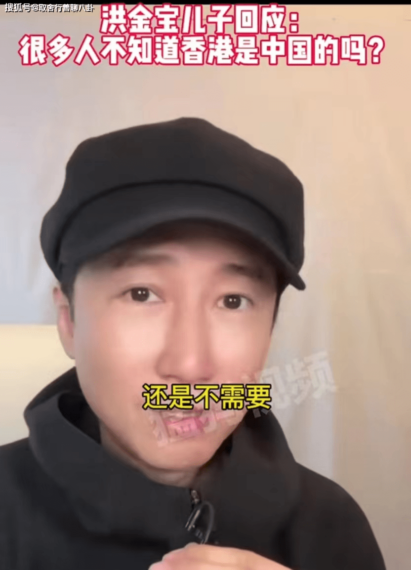 原创洪金宝儿子打分惹争议陈佩斯父子吃饭aa制郎多持枪威胁前妻