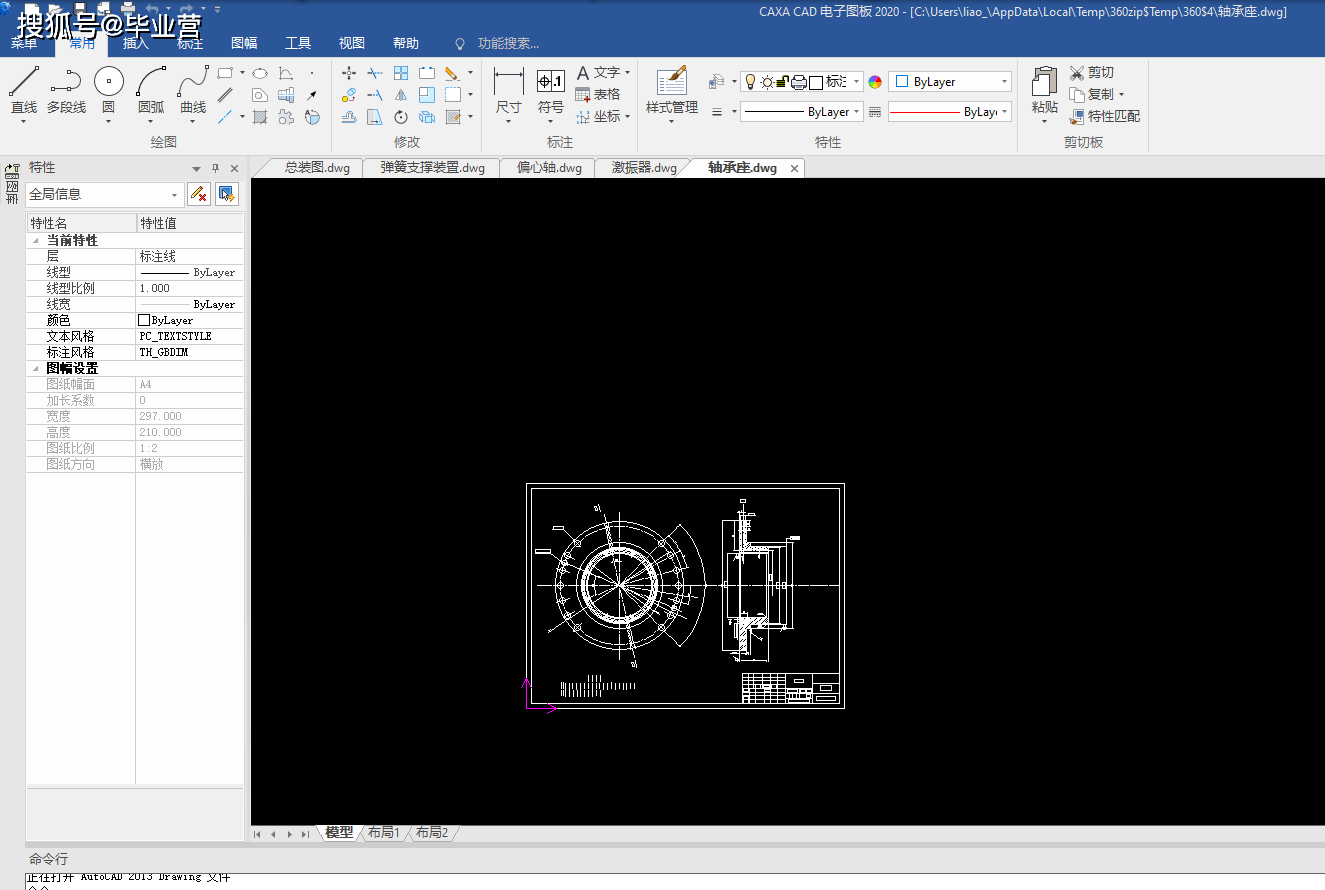 原创小型砂石筛分机设计毕业论文开题报告cad图纸