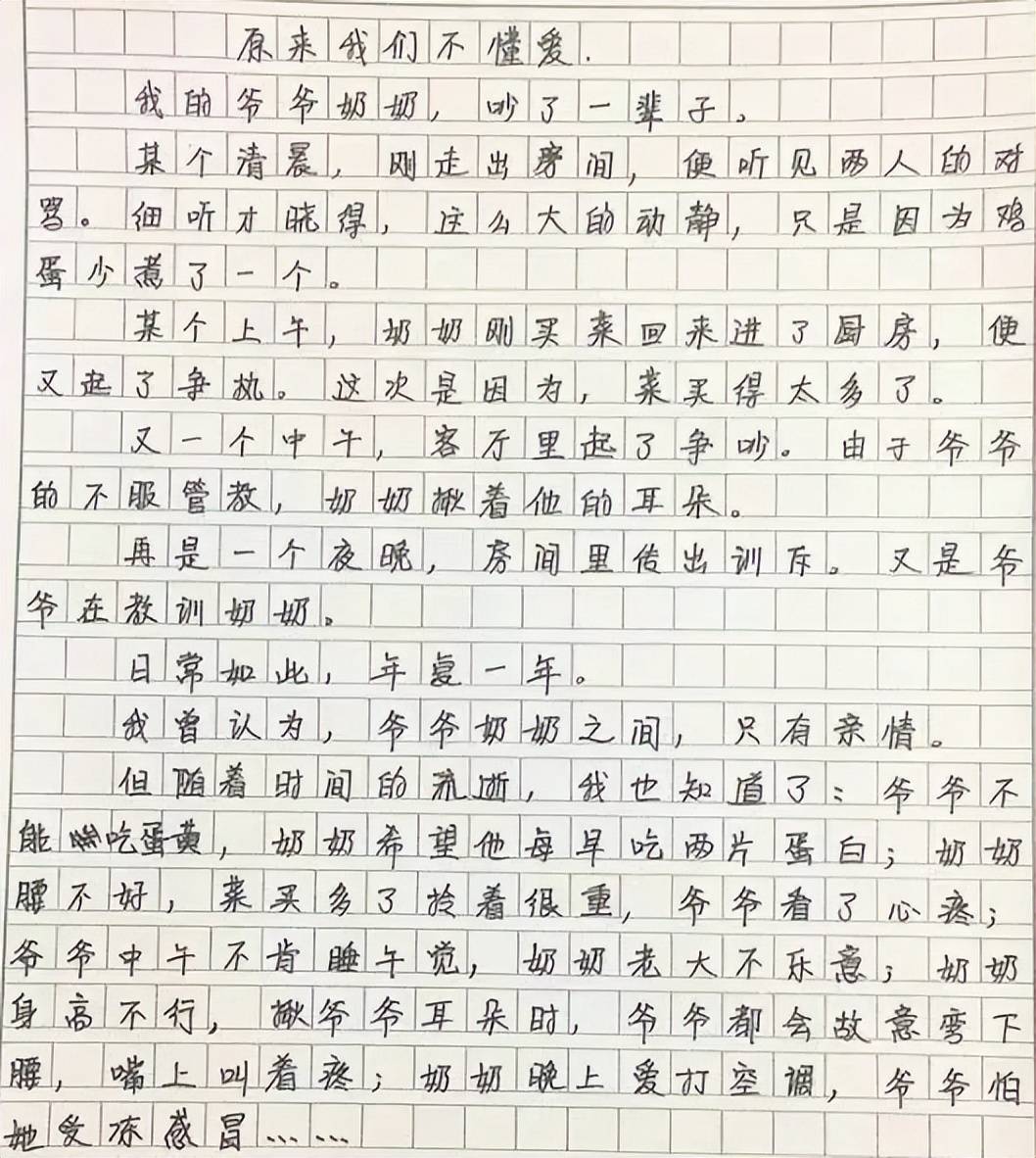 高考现"神仙卷面",字迹工整漂亮似印刷体,阅卷老师忍不住称赞_字体_唐