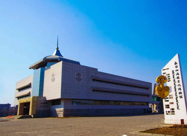 相约白山 踏上博物馆奇妙之旅——白山的特色博物馆一览