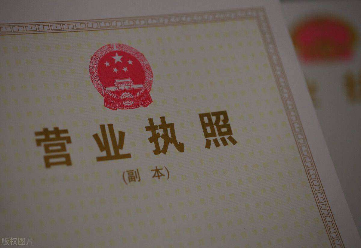 买卖营业执照精细化量刑建议买卖国家机关证件罪