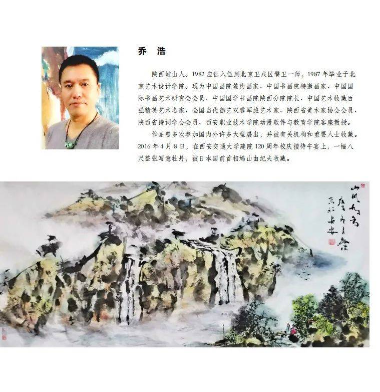 《青年诗词》2020年卷目录