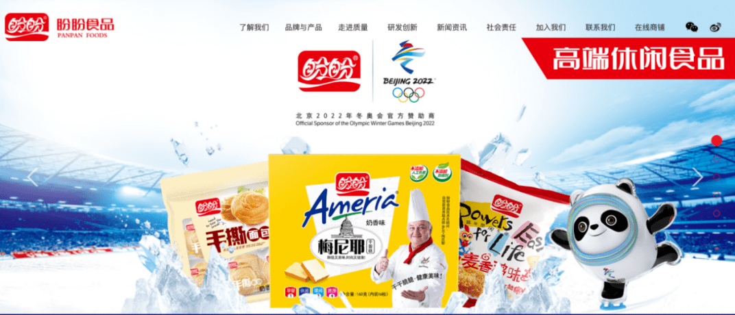 突破百亿,盼盼如何迎来下一个春天?_产品_品牌_食品