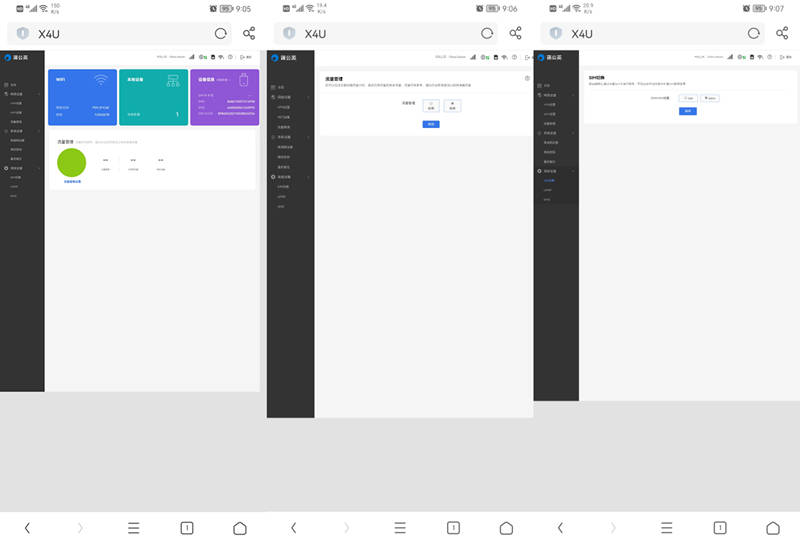 随时随地上网自由，1GB不到2分钱，蒲公英X4U随身WiFi开箱体验