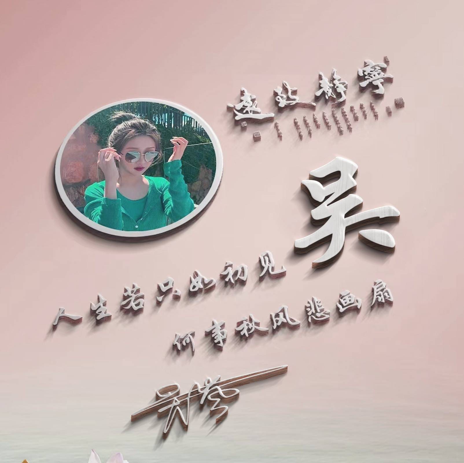 2022你的微信头像该换了,45张精选3d个性签名头像,精心为您设计!