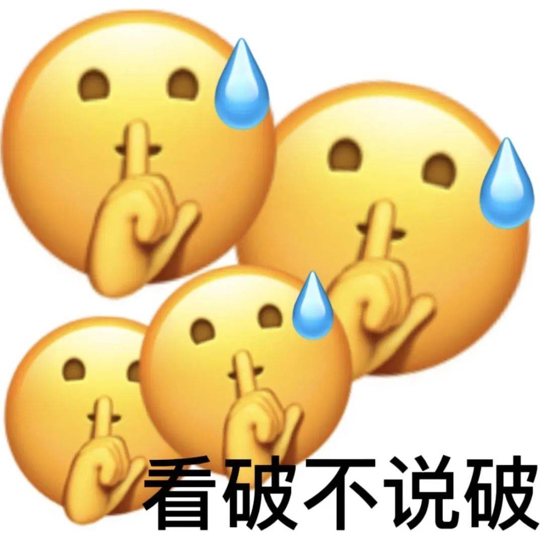 最新表情包