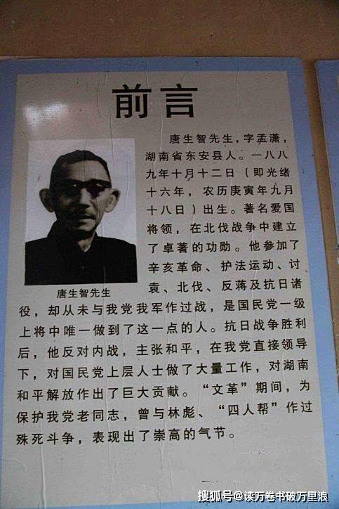 原创桂系20万精锐所向披靡北伐后突然崩溃因老蒋祭出大杀器钱