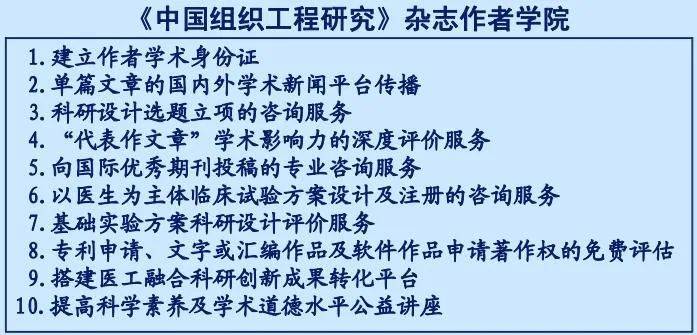 CJTER实验动物模型联盟：常用疾病动物模型分类来啦！