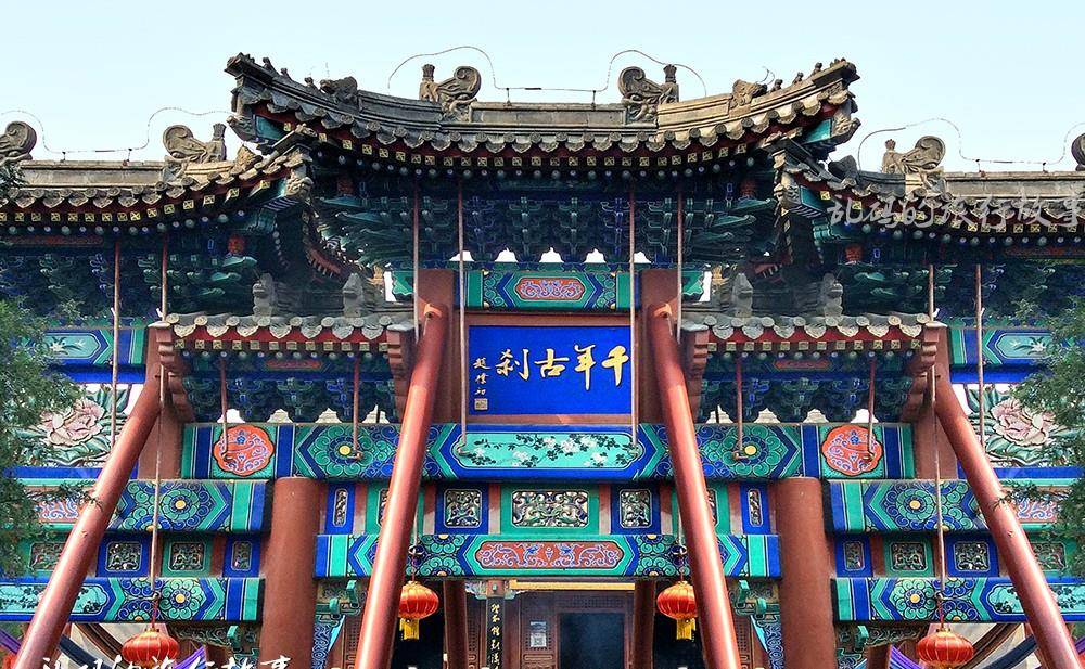 北京这座寺庙 有多件稀世国宝 被誉为“北京的敦煌”却少有人知