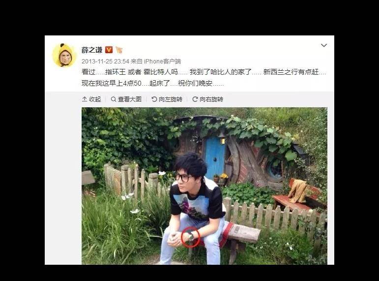 1000万再加一套房,和薛之谦高调复婚后,她收尽了渔翁之利_高磊鑫_李雨