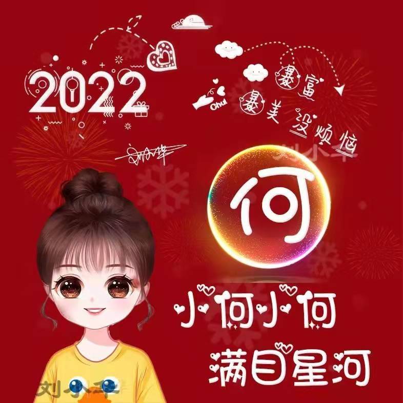 你的微信頭像多久沒換了2022情侶精品可愛個性簽名頭像請查收