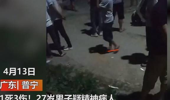 广东一年轻男子当街持刀连捅4人，1女子不幸身亡，场面让人揪心