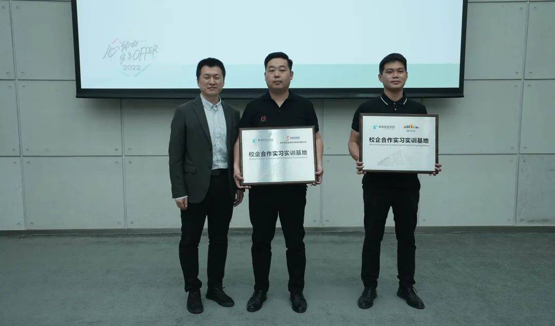 西安欧亚学院2022年高质量实习启动仪式顺利召开