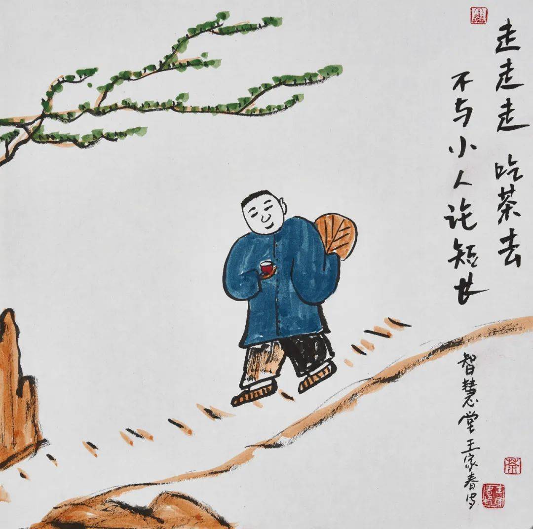 【全国艺术名家作品展】王家春哲理中国画