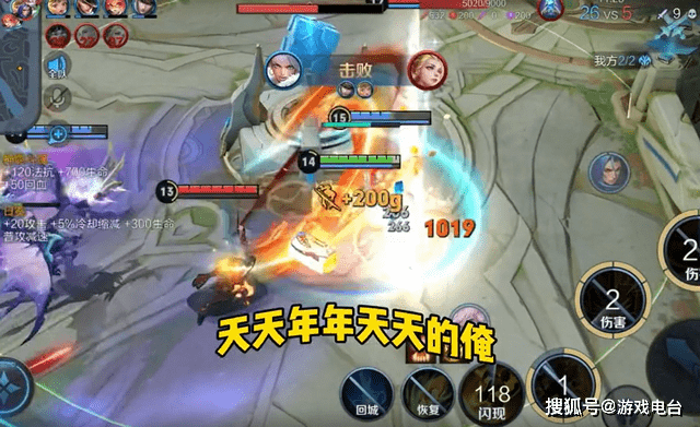 小明,南莫钟无艳教学pk,谁也不服谁,果断决定solo定