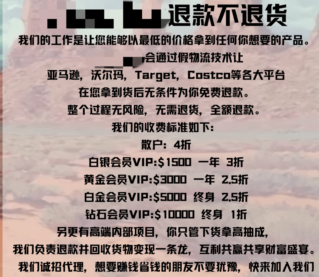 账号出售协议