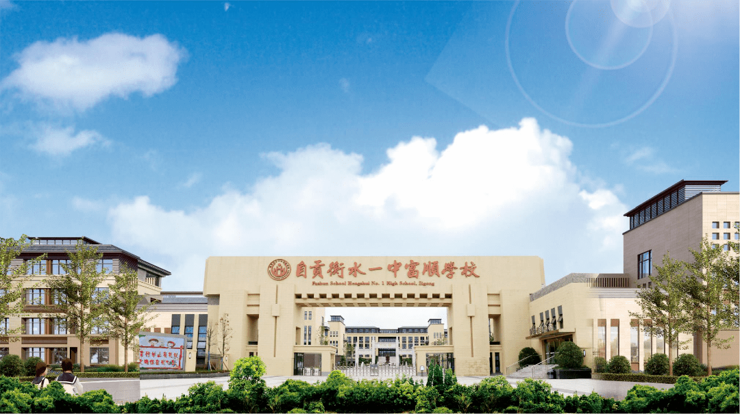 官宣肇庆这所学校首次曝光今年就开学还有公费名额