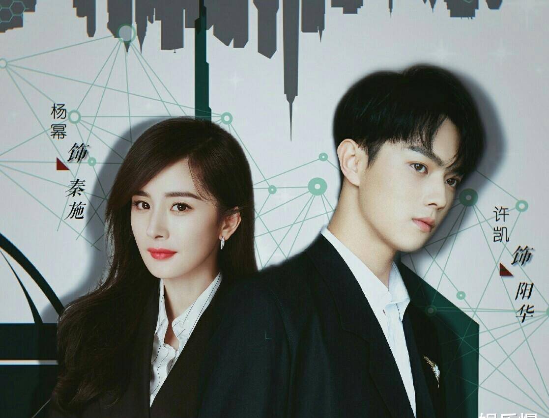 原创杨幂许凯吻戏路透曝光画面唯美令人称羡却因笑场画风突变