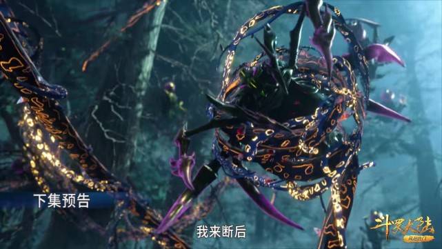 大量蜘蛛涌来,唐三:这我熟_领域_蓝银_泰坦