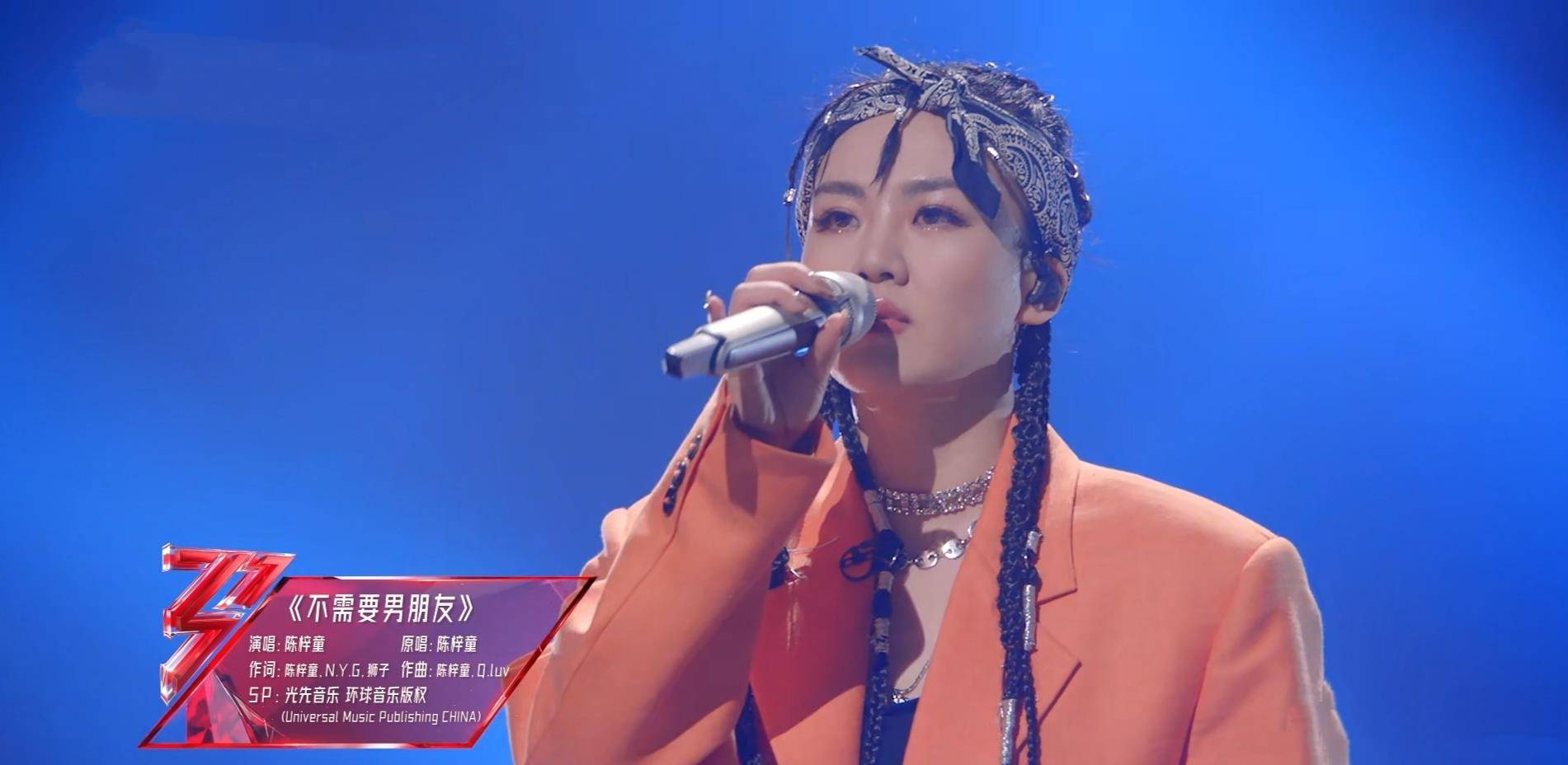 乘风破浪的姐姐2:好声音亚军,初舞台第一名,遗憾她没能成团_蒋璐霞