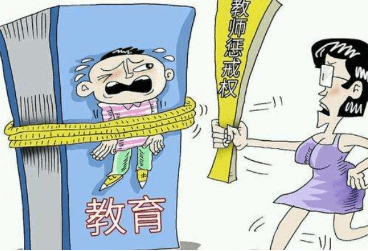 贵州一学校疑罚学生跪地狗爬,别以自愿为借口_教育_方式_惩罚