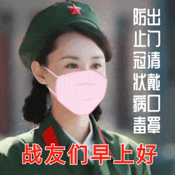 原创2022不用打字创意好看的早上好问候动态美图夏天清晨慰问朋友的