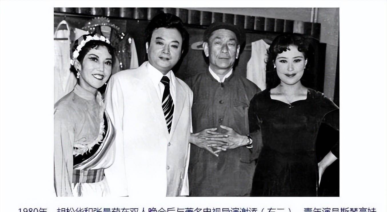 原创人民歌唱家胡松华老伴去世2年后92岁的他现状如何