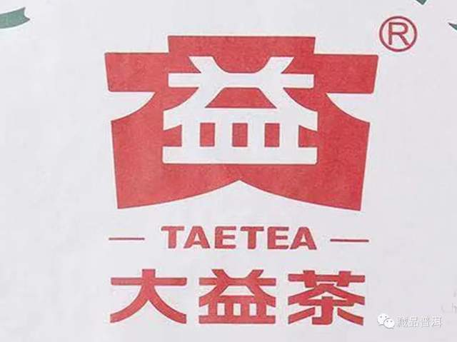 大益茶logo高清图片