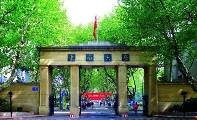 江苏省高校榜单top3出炉！南京大学继续领跑，东南大学位列第二
