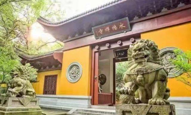 杭州有一个东晋园林古寺，位于灵隐寺旁边，风景秀丽！