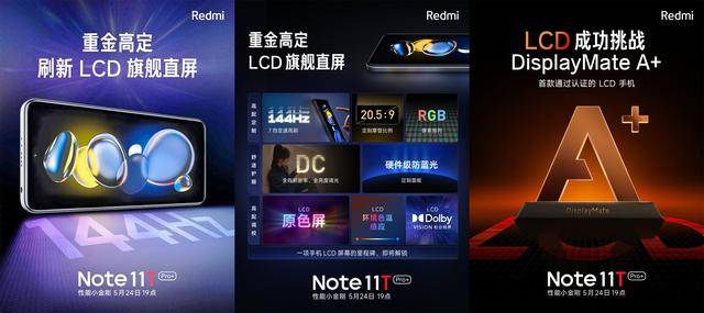 原创             Redmi Note11T系列官宣：天玑8100+顶级LCD高刷屏，5月24日发布
