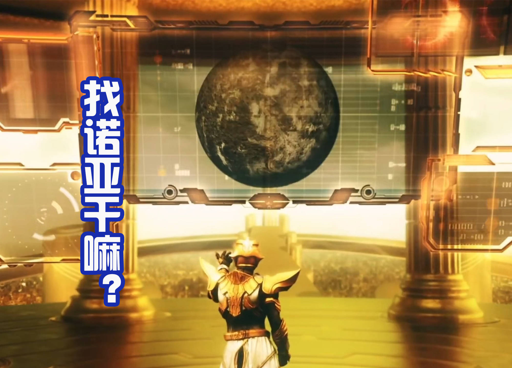 三大金人在《奥特银河格斗3:命运的冲突》第四话中的表现,确实不怎么