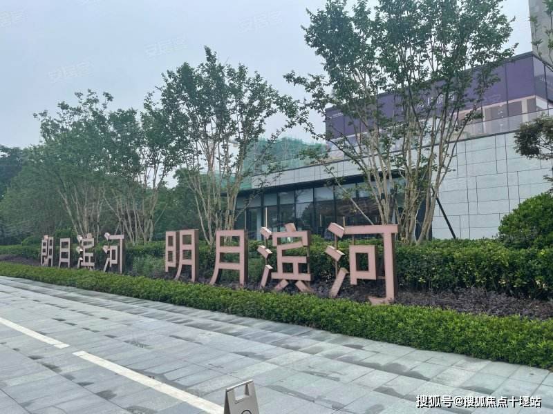 2022年苏州吴中区绿城明月滨河楼盘详情咨询售楼中心开发商直销