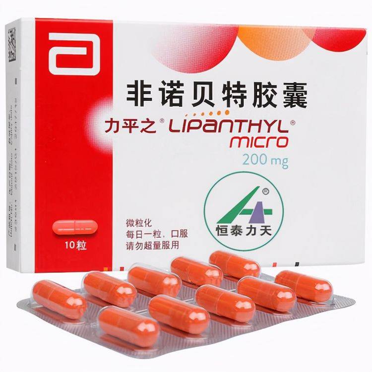 可能同时或随后应用他汀类药物,我们推荐使用非诺贝特而不是吉非贝齐