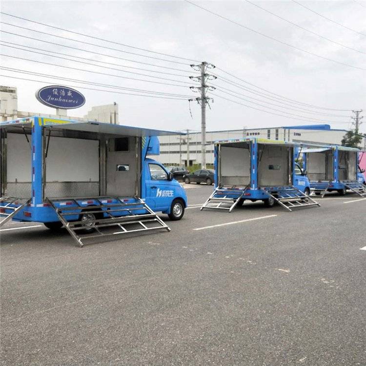 蔬菜水果擺攤車 流動售貨車 菜藍子運輸車_搜狐汽車_搜狐網