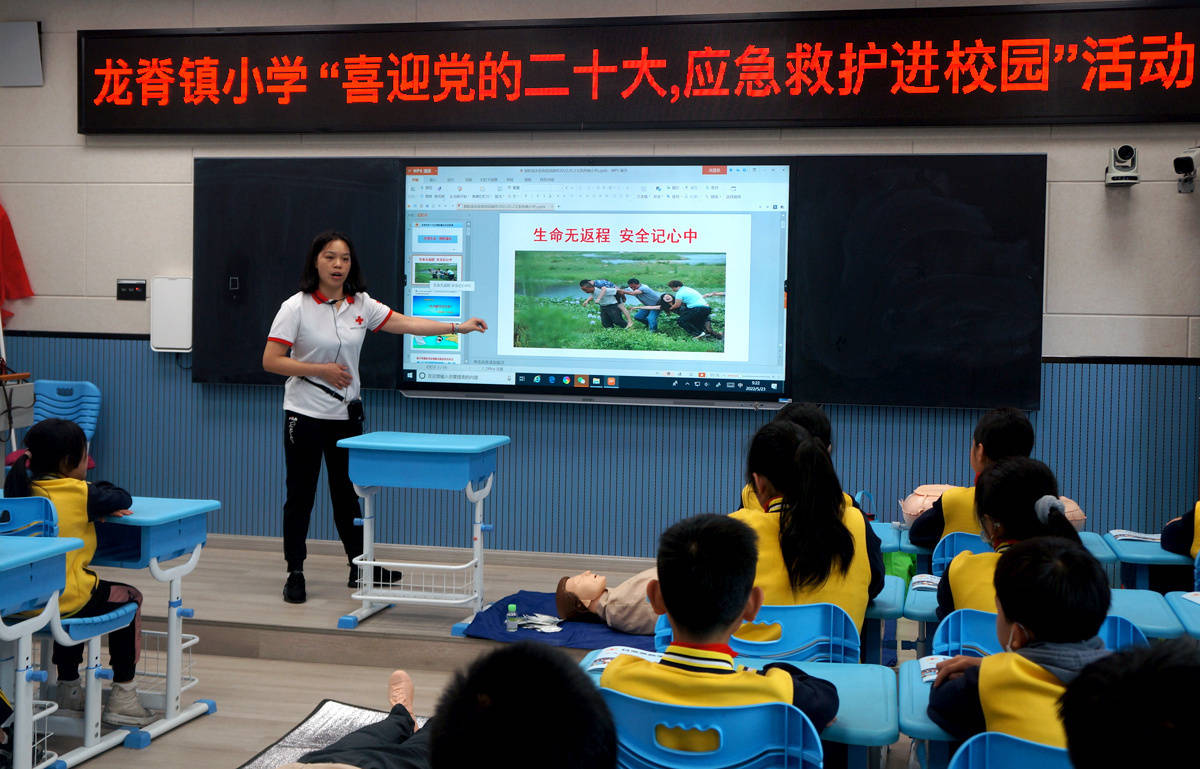 广西龙胜县龙脊镇小学开展应急救护培训活动_师生_进校园_知识