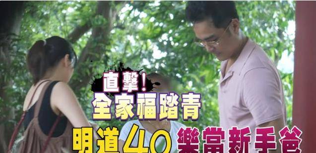 40岁明道晋升新手奶爸，与宝宝互动温馨甜蜜，网友：父爱满满