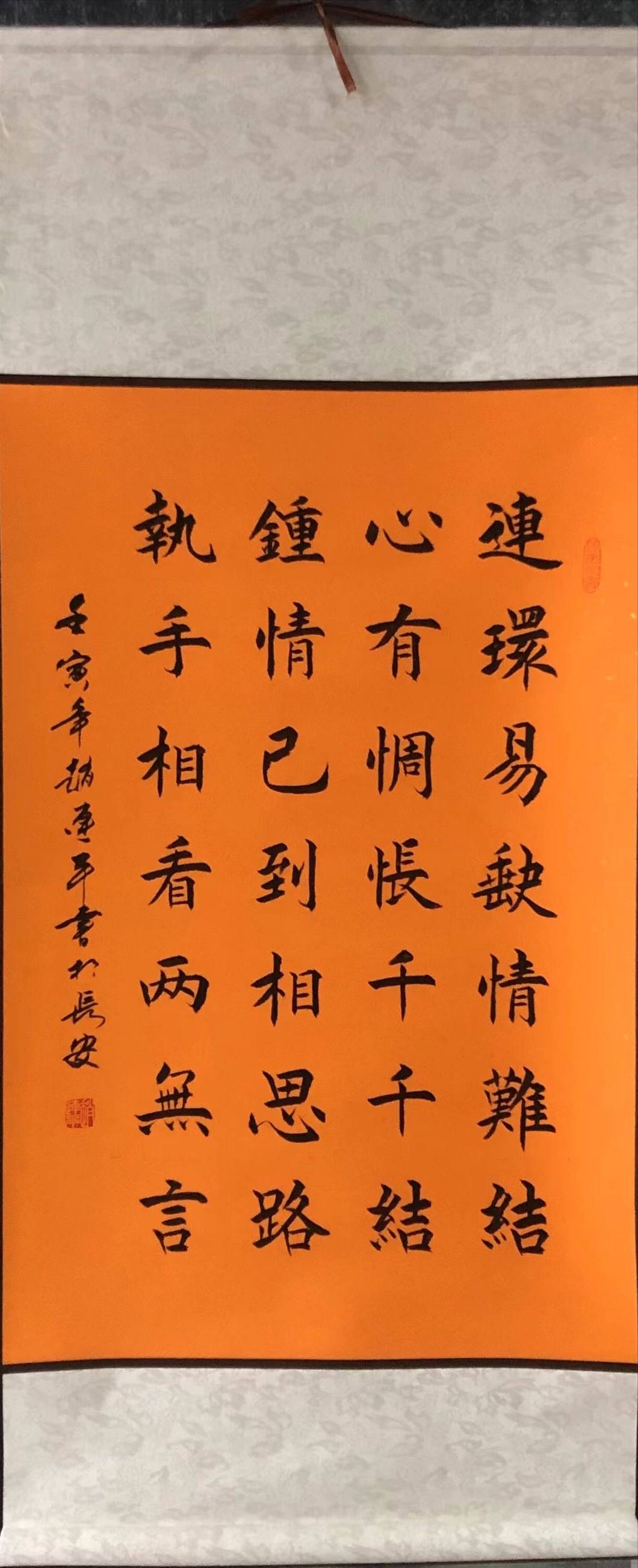 书法家61赵连平61作品欣赏!(之二)_陕西_欧楷_田蕴章