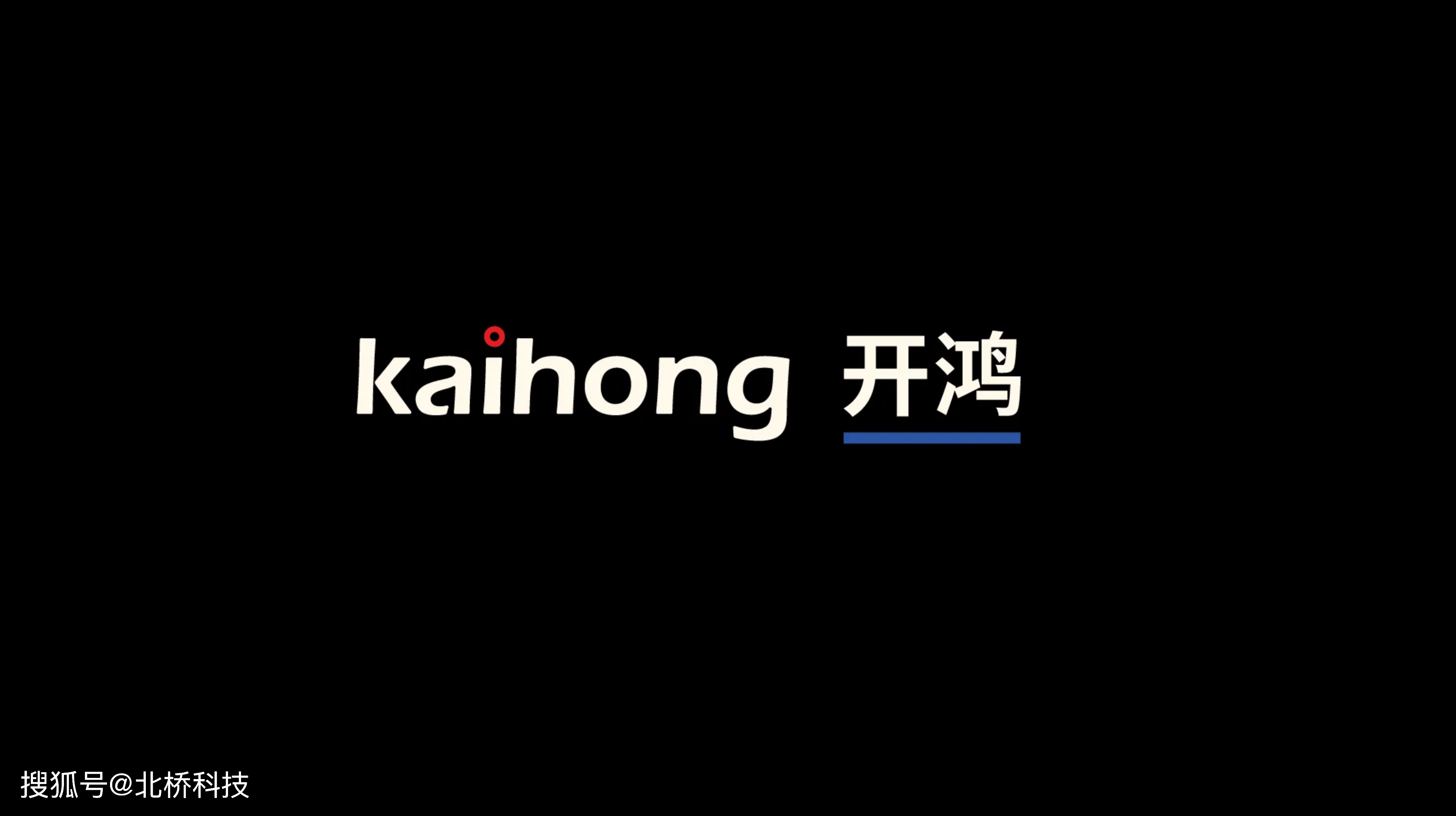 鸿蒙之父突然离职已在华为工作24年将重新加入开源鸿蒙