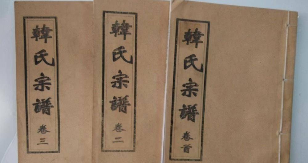 山东枣庄文王峪韩氏家族代表人物韩培正的传奇故事