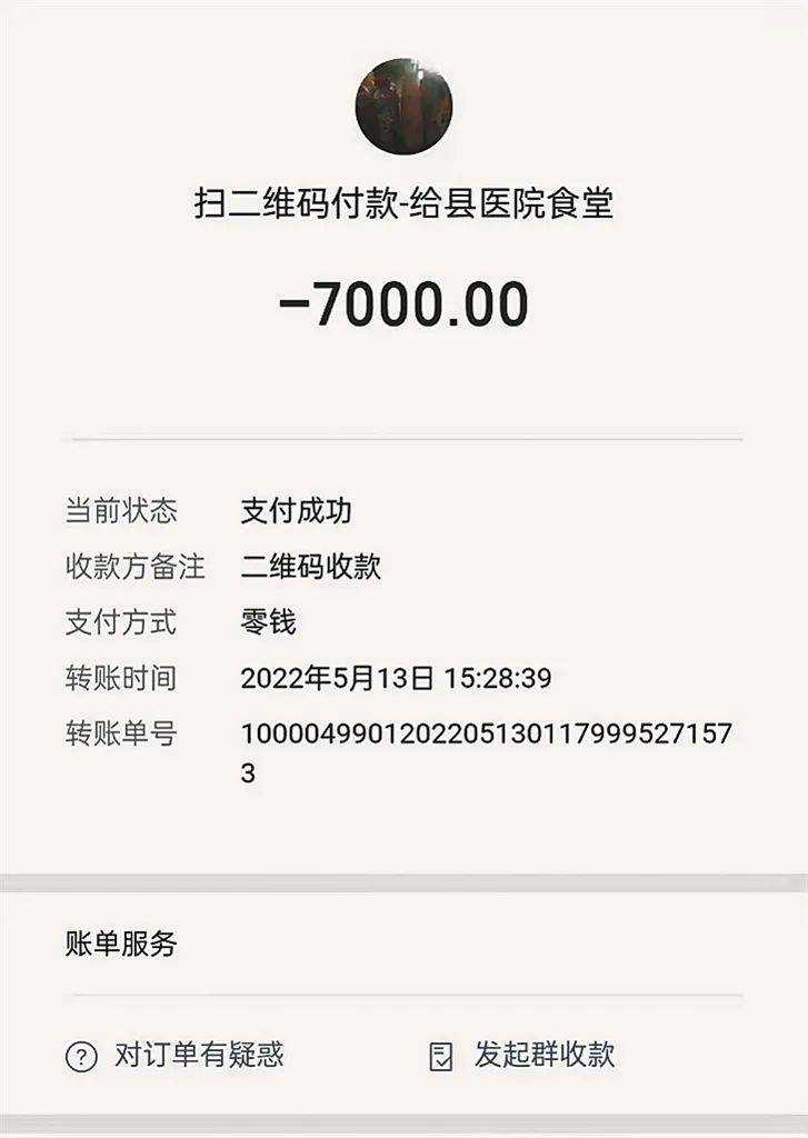 随后,一名自称是饶河县人民医院的周姓副院长向记者表示,他们只收取了