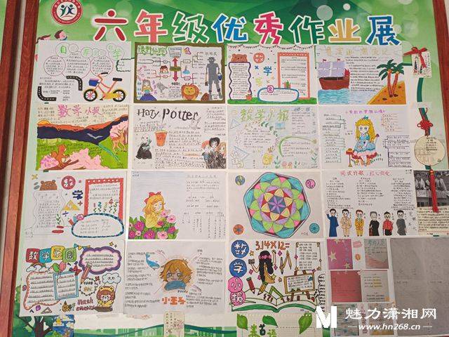 原创益阳市人民路小学优化作业管理减负提质促成长