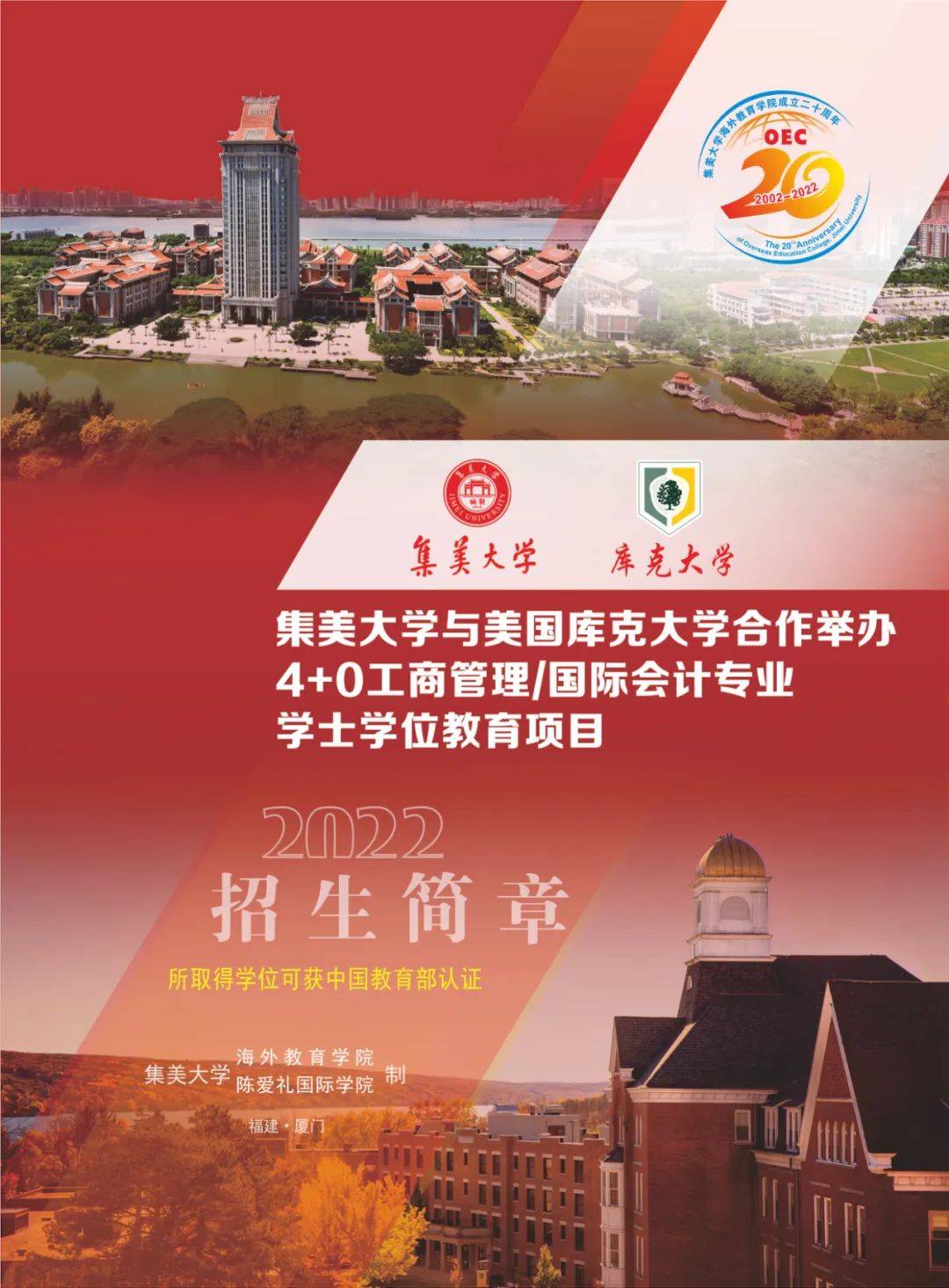 中级会计职称报名时间2020_2024年中级会计职称报名时间_21年中级会计职称报名