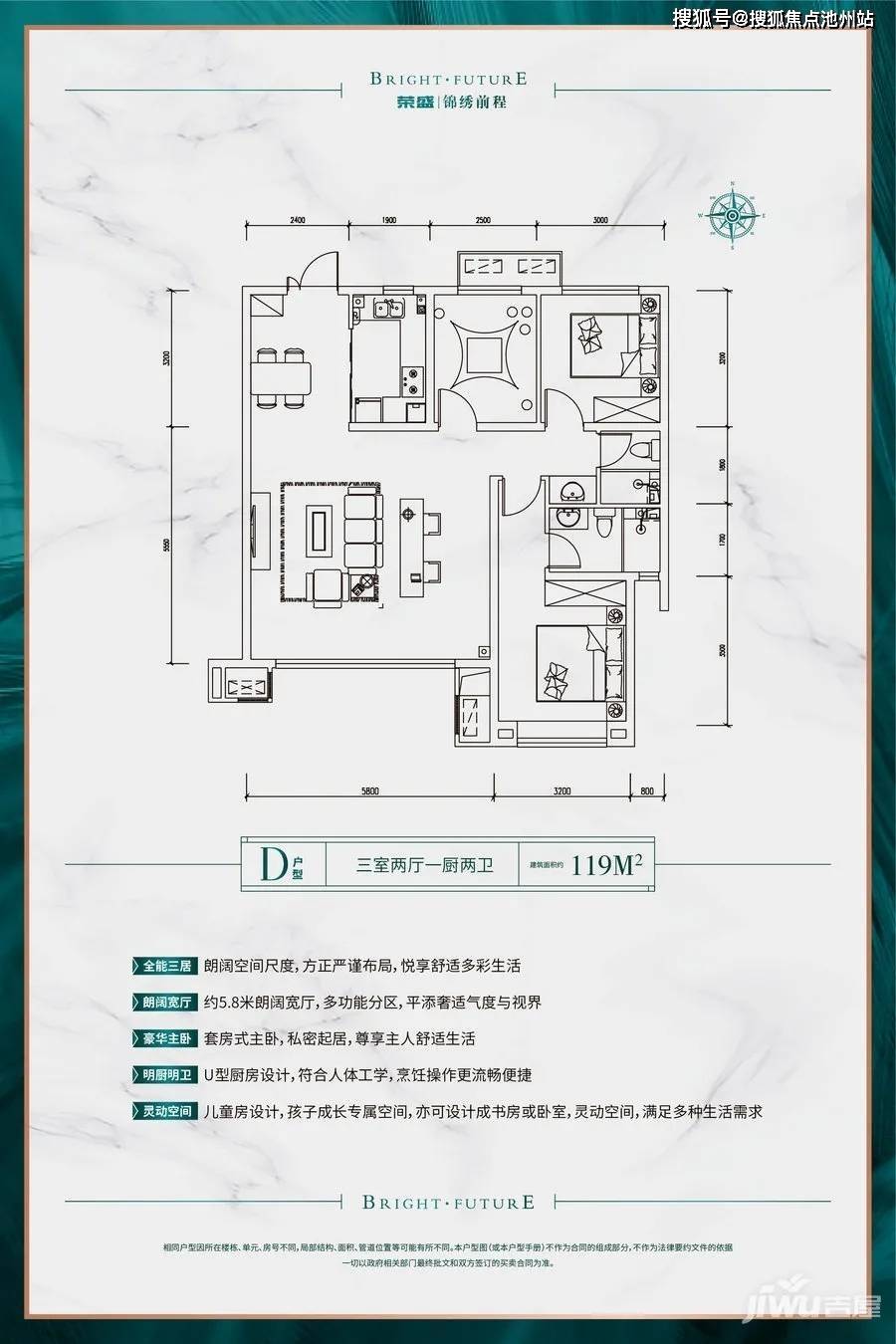 唐山锦绣前程图片