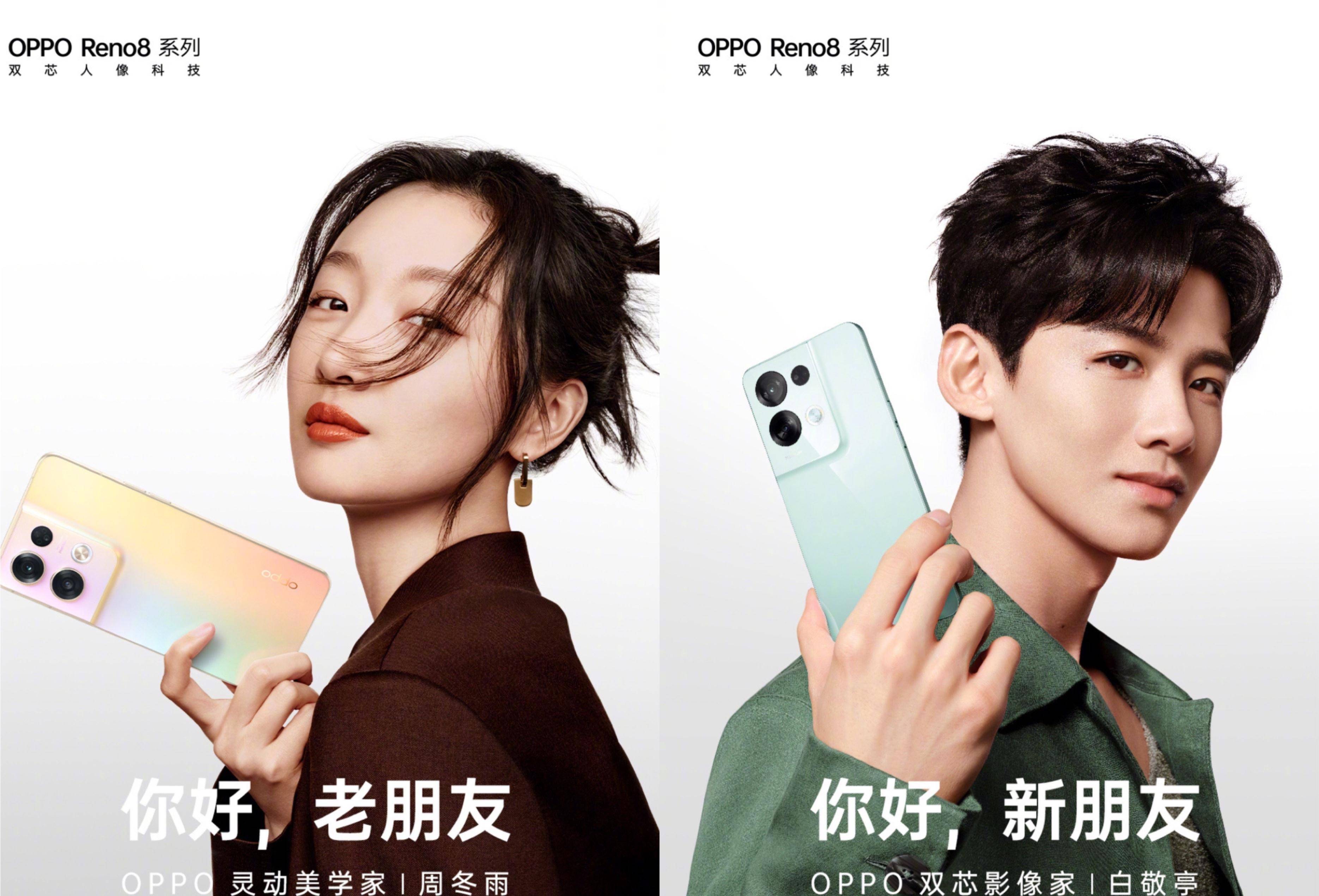 6款"特供机"扎堆发布,价格普遍都很低_vivo_reno_手机