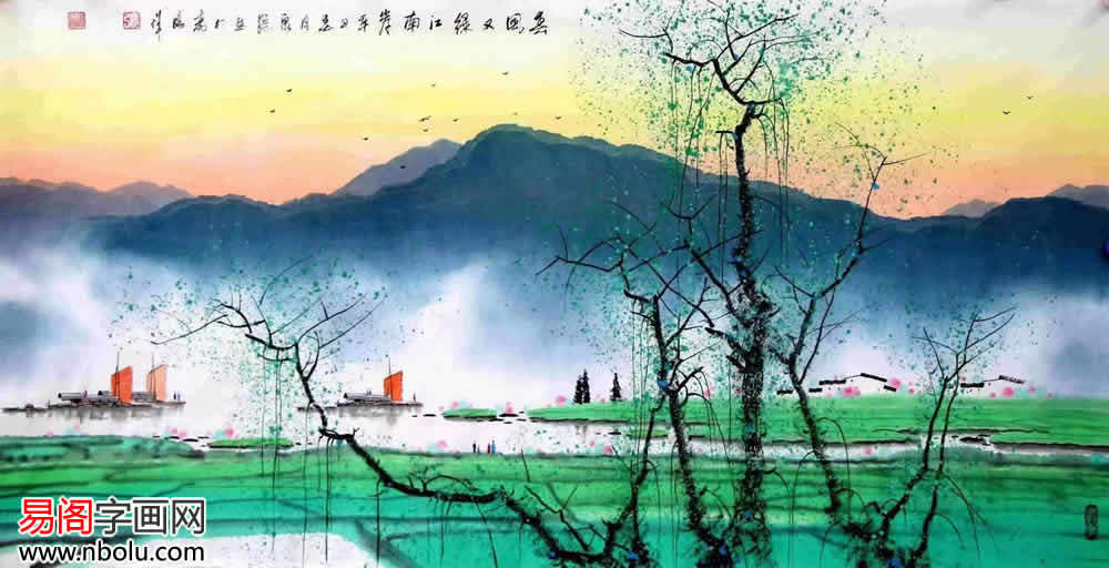 元日展会友 行近壮人作1.5尺幅立 水墨山水渓山清趣 縦193cm 幅54cm 20世纪“丹青”国际化代表作张大千泼彩《秋山岚翠》《溪山春雪